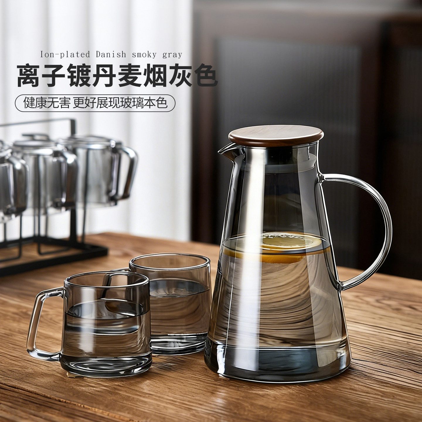 高级感轻奢玻璃杯子简约现代家庭用客厅待客水壶饮料喝水杯具套装,淘宝优惠券,粉丝福利购,淘宝优惠卷