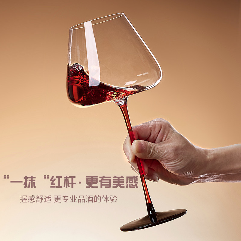 红酒杯套装家用葡萄酒杯高级高脚杯红酒杯轻奢高档杯子大肚勃艮第,淘宝优惠券,粉丝福利购,淘宝优惠卷
