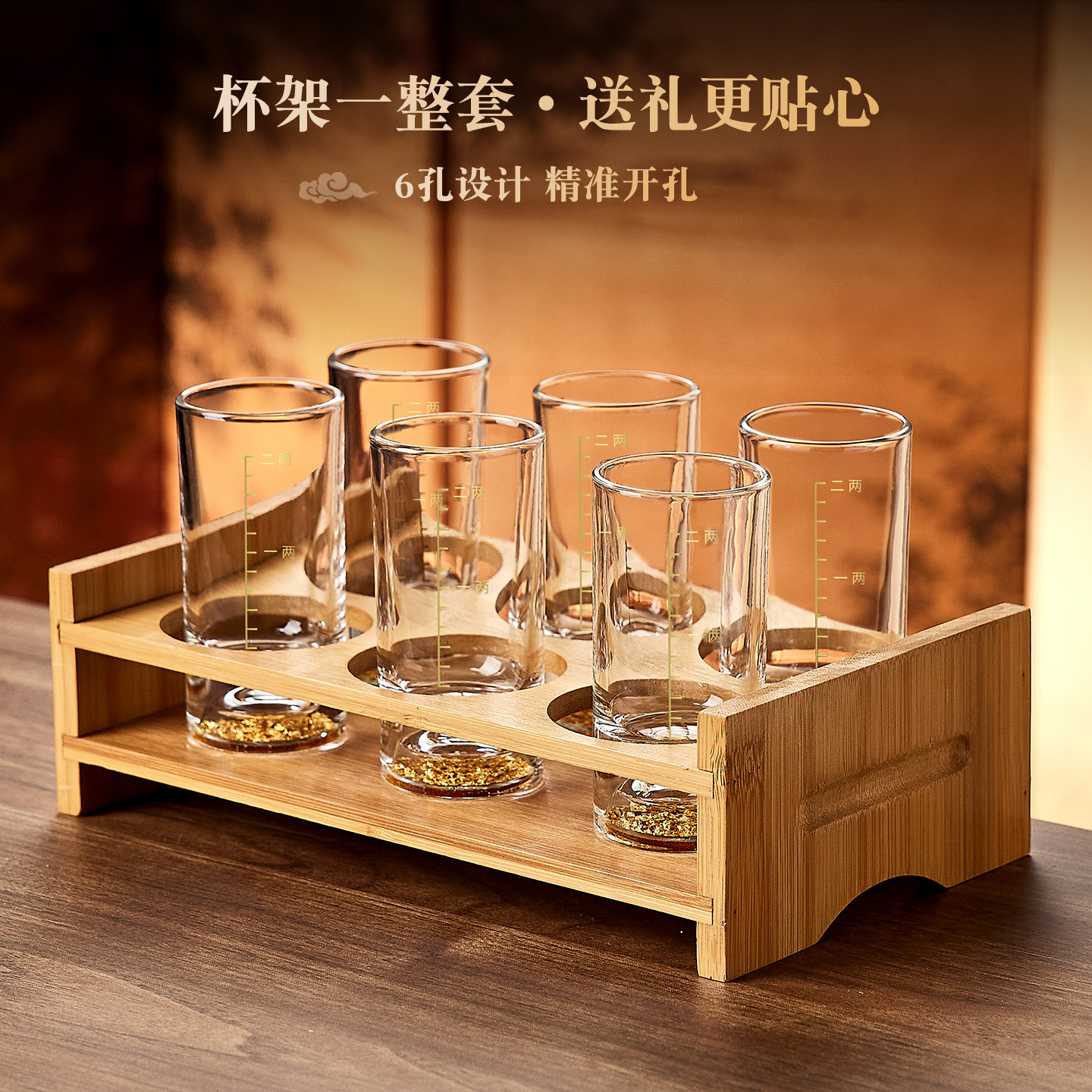 二两白酒杯轻奢高档金箔烈酒杯创意水晶酒具套装中式2两品酒杯子,淘宝优惠券,粉丝福利购,淘宝优惠卷