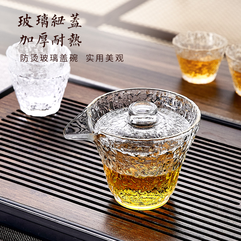 日式玻璃茶具泡茶套装家用功夫茶杯高档盖碗办公室旅行泡茶器茶壶 - 图3
