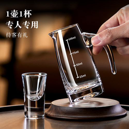 轻奢高档白酒杯套装水晶二两分酒器一口杯酒盅家用收纳倒挂架杯子 - 图1