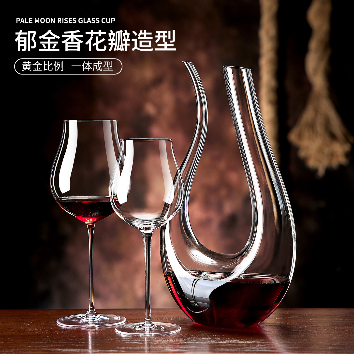 郁金香红酒杯套装家用水晶葡萄酒杯高脚杯创意大号轻奢醒酒器杯子,淘宝优惠券,粉丝福利购,淘宝优惠卷