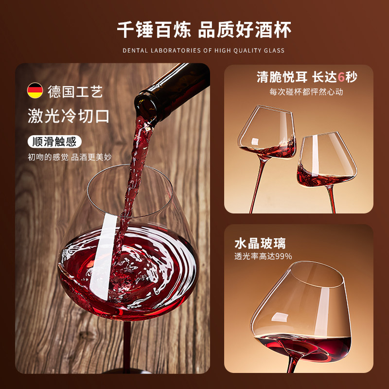 红酒杯套装家用葡萄酒杯高级高脚杯红酒杯轻奢高档杯子大肚勃艮第,淘宝优惠券,粉丝福利购,淘宝优惠卷