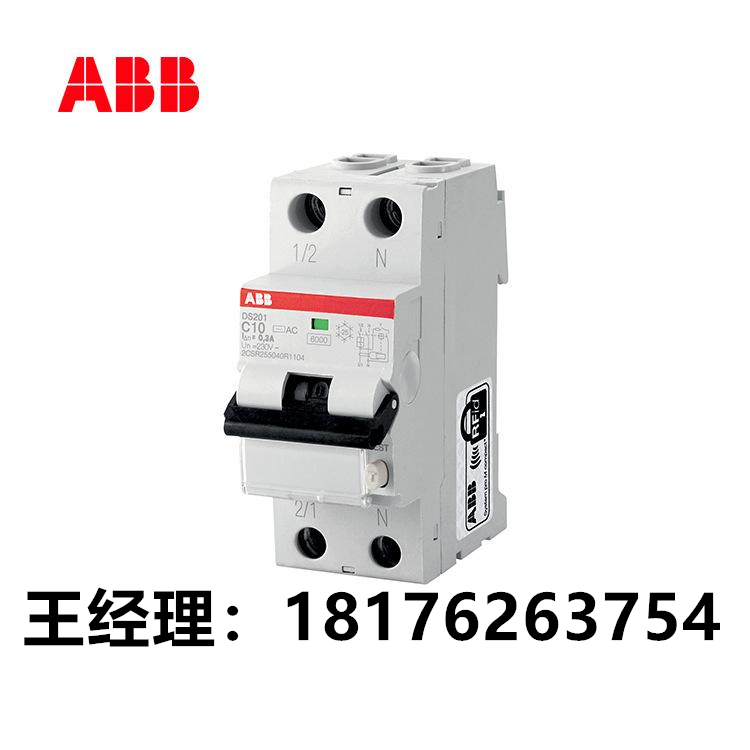 ABB剩余电流动作断路器 DS201 C4 A30 进口正品 2CSR255180R1044 - 图3