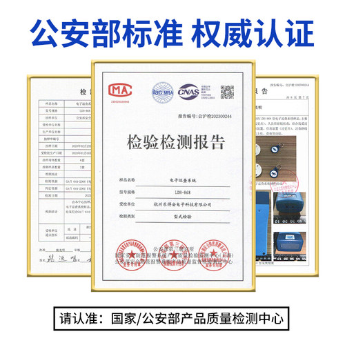 乐德华巡更棒打点电子巡更系统保安实时巡逻棒巡查机巡检器巡更仪 - 图3