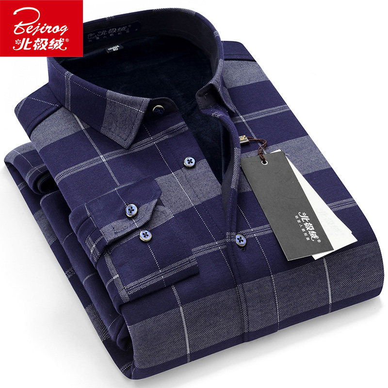 北极绒爸爸加绒加厚男士长袖衬衫 北极绒早稻田衬衫