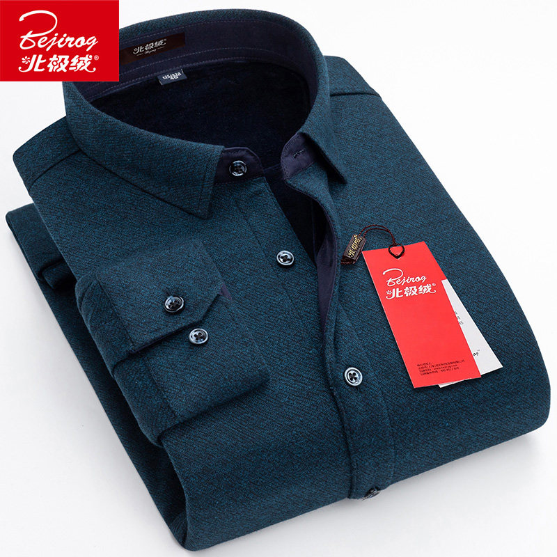 北极绒加绒加厚新款中年男士衬衫 北极绒早稻田衬衫