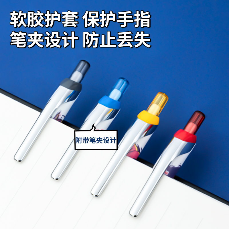 得力S88-G正义联盟按动中性笔0.5mm臻顺滑黑色子弹头速干碳素笔