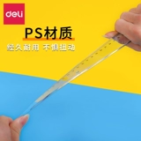 Линейка, пластиковые канцтовары для школьников, 60см, увеличенная толщина