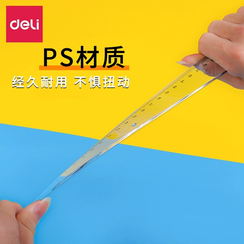 Линейка, пластиковые канцтовары для школьников, 60см, увеличенная толщина