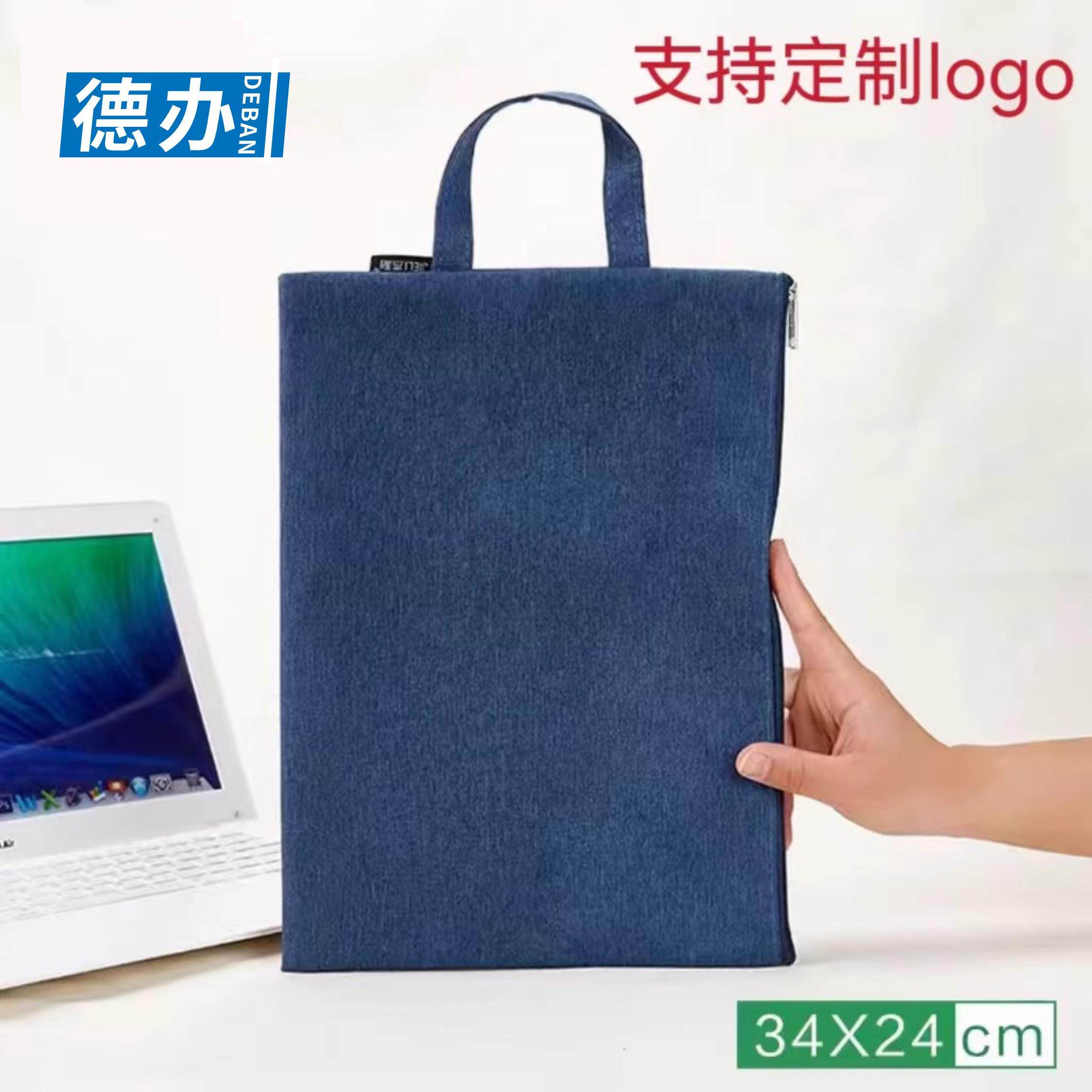 德办A4文件袋双层双拉链学生用科目分类手提包多层帆布小清新防水牛津布孕妇文件袋孕期产检包定制logo印刷,淘宝优惠券,粉丝福利购,淘宝优惠卷