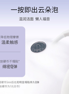 SANA豆乳洗面奶日本莎娜氨基酸泡沫洁面慕斯控油祛痘温和清洁保湿