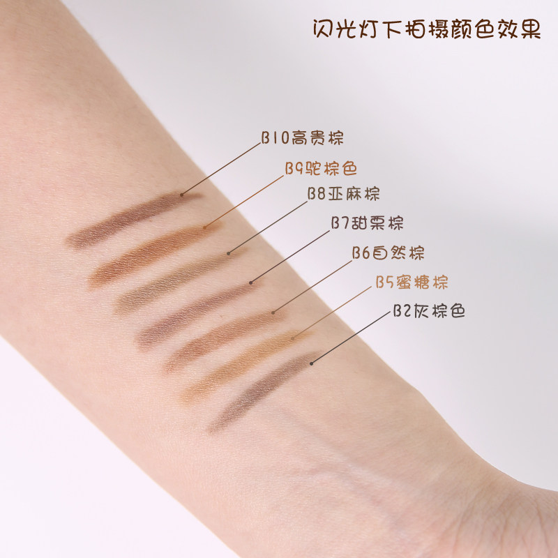  sana莎娜眉笔/眉粉/眉膏
