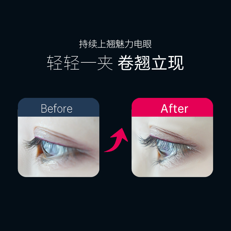 sana未来的自然卷翘星人3d 睫毛夹 sana莎娜化妆/美容工具