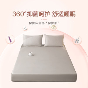 博洋家纺纯棉全棉床笠床套全包床罩新款单件床垫床单保护套薄春秋