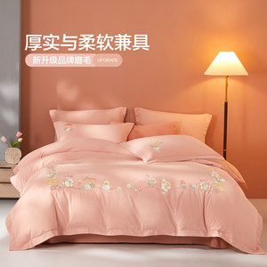 博洋家纺磨毛四件套全棉纯棉可爱被套冬季加厚床单床上用品三件套