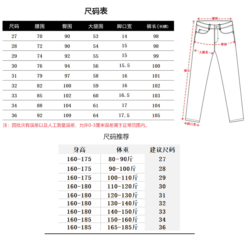 夏季纯黑色裤子男生休闲裤修身韩版潮流西裤男长裤学生小脚裤薄款