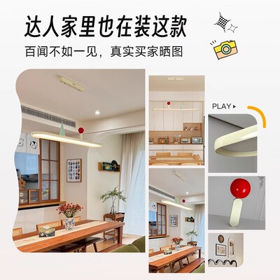 奶油风回旋餐厅灯设计师高级吊灯现代简约椭圆长条餐桌吧台灯具