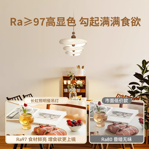 长虹 餐厅灯 新款奶油风2025中古餐桌吊灯创意个性艺术家用专用 - 图1