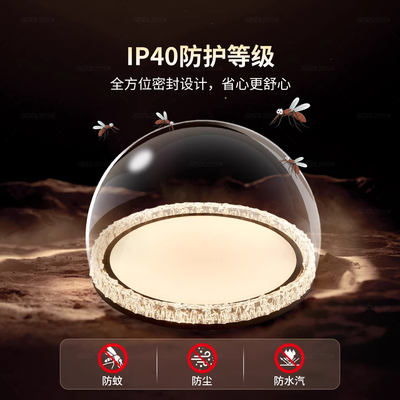 长虹意式极简轻奢超亮卧室灯