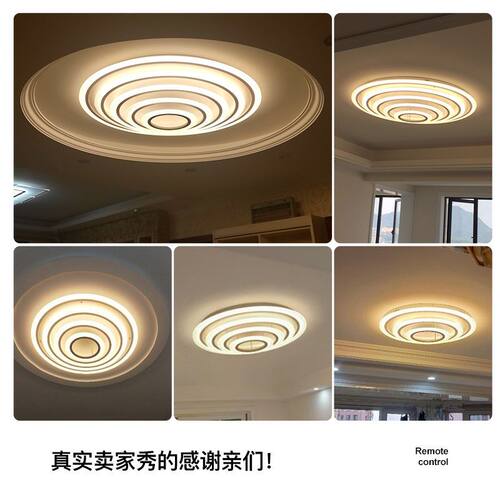 长虹超亮客厅大灯现代简约大气高档圆形吸顶灯客厅主灯大吸顶灯 - 图2