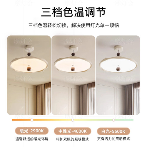 长虹卧室灯主卧吊灯吸顶灯法式中古奶油风护眼书房简约现代房间灯 - 图3