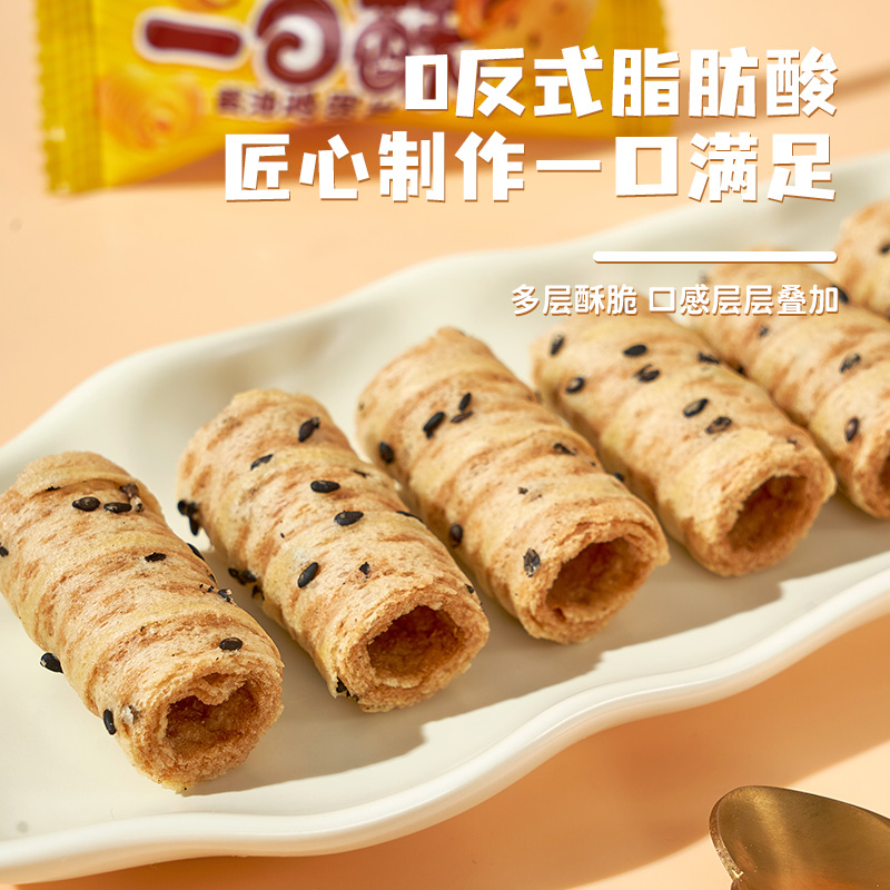 网红一口酥鸡蛋卷饼干单独小包装解馋小零食休闲食品小吃大全批发 - 图0