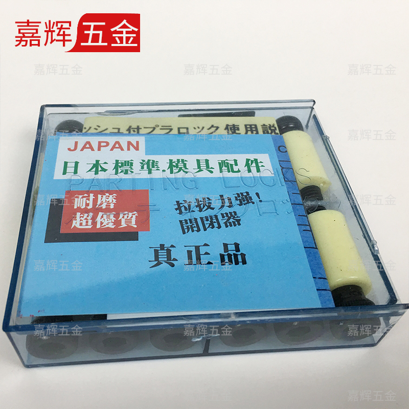 进口耐高温树脂模具开闭器尼龙开闭器尼龙拉钩胶塞螺丝10-20黄色