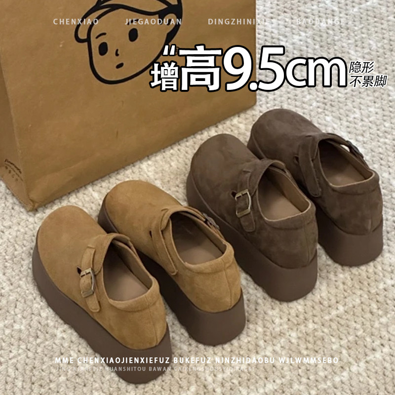 不累脚！隐形内增高9.5CM勃肯鞋女2025秋新款法式厚底显瘦勃肯鞋,淘宝优惠券,粉丝福利购,淘宝优惠卷