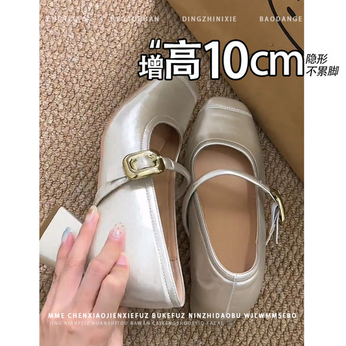 不累脚！隐形内增高10CM高跟鞋2026秋新款浅口玛丽珍鞋粗跟单鞋女 - 图1