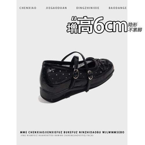 不累脚！小个子增高6CM玛丽珍女2026新款网纱透气交叉带浅口单鞋 - 图1