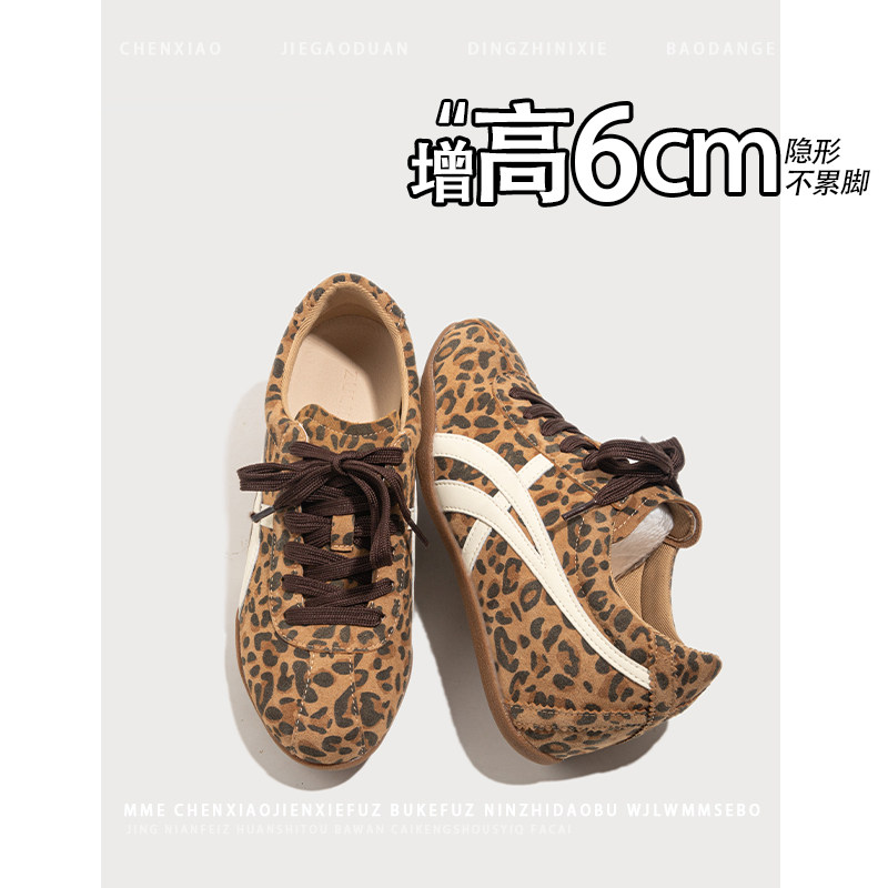内增高6CM！小个子豹纹色圆头德训鞋2025秋冬新款系带深口单鞋女,淘宝优惠券,粉丝福利购,淘宝优惠卷