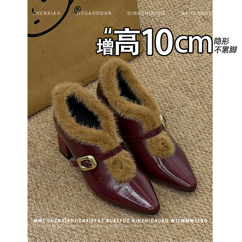 内增高10CM！玛丽珍加绒尖头棉鞋2025秋冬新款高跟鞋深口单鞋女,淘宝优惠券,粉丝福利购,淘宝优惠卷