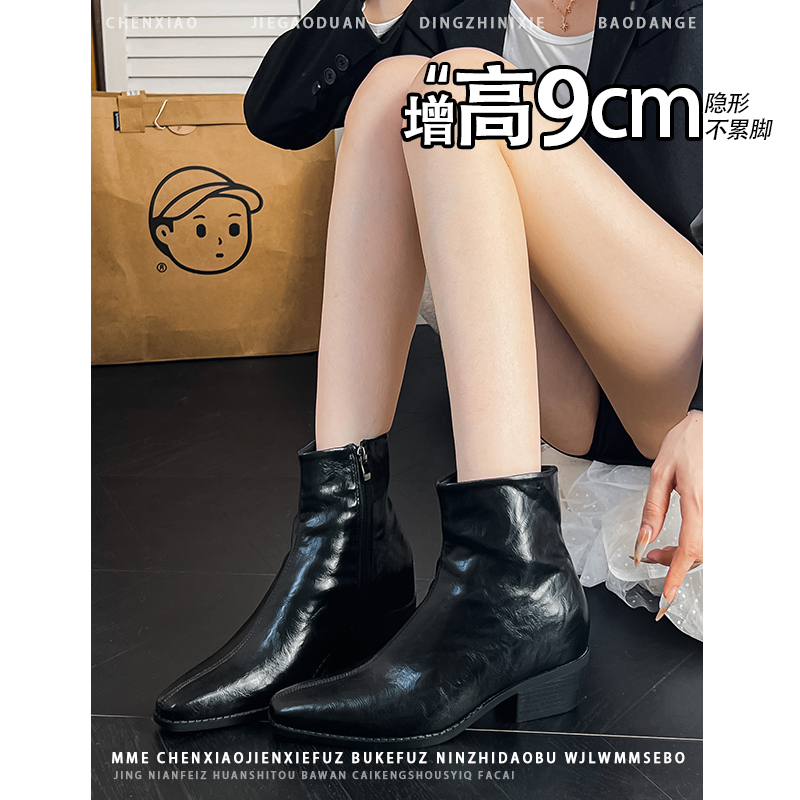 内增高9CM!黑色粗跟短靴2025秋冬侧拉链小个子不累脚瘦瘦靴女 - 图2