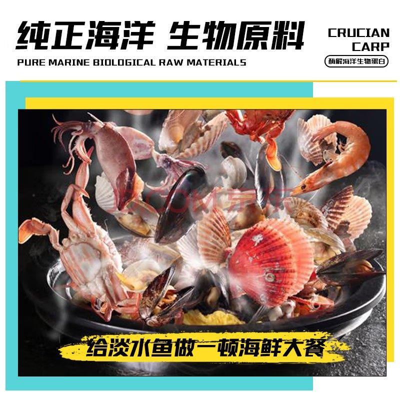 化氏2024新品饵料深海元素化绍新鱼食钓鱼用品鲫鱼鲤鱼蛋白酶鱼饵,淘宝优惠券,粉丝福利购,淘宝优惠卷