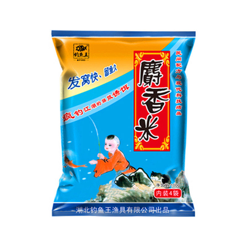 钓鱼王鱼饵麝香小米人工合成饵料红米打窝酒米野钓鲫鱼鲤鱼食黑坑,淘宝优惠券,粉丝福利购,淘宝优惠卷