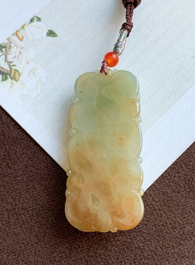 天然翡翠A货黄翡吊坠俏色巧雕