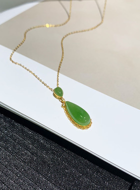 18k金天然和田碧玉水滴吊坠