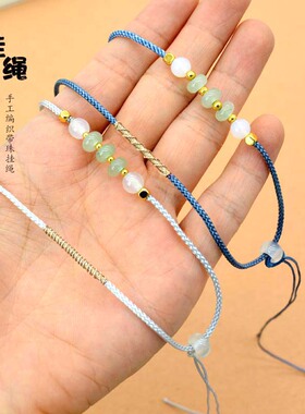 手工编织高档吊坠挂绳翡翠和田玉石项链挂脖绳子细款绑黄金玛瑙绳