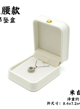 PU皮质收腰皇冠珠宝首饰包装盒饰品盒收纳盒珠宝盒项链吊坠手链盒