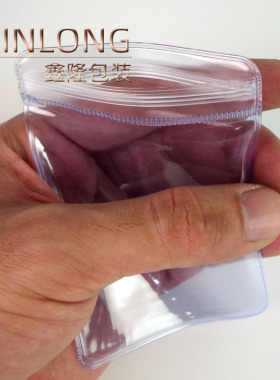 透明偏蓝加厚pvc玉石珠宝袋
