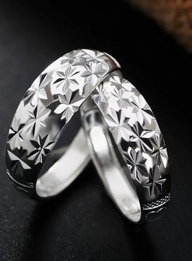 S999足银纯银戒指女纯银满天星