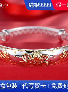 9999中老年生日礼物银饰送妈妈