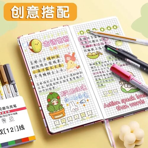 杰利双线轮廓笔手抄报专用双色花边彩色标记笔套装学生用多色一套荧光笔手账笔做笔记儿童手帐梦幻闪光啫喱笔 - 图0