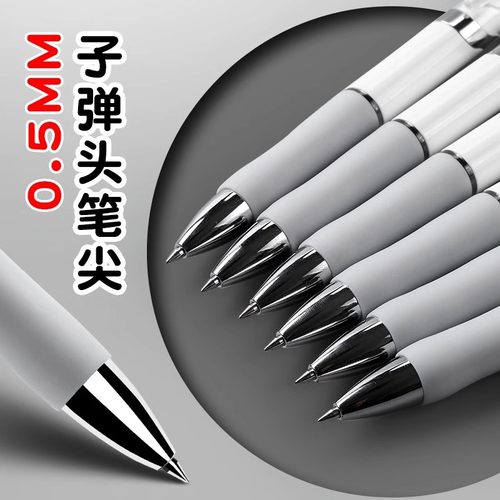 晨光按动中性笔水笔学生用考试碳素黑色水性签字笔芯0.5mm按压式k35子弹头圆珠墨蓝红笔简约教师办公文具用品 - 图0