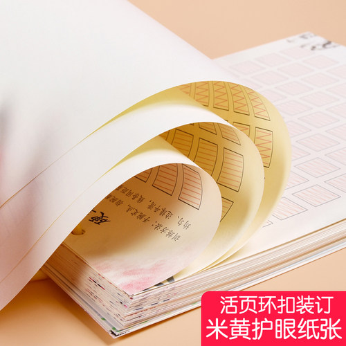 杰利幼儿园控笔训练入门字帖趣味点阵儿童运笔连线初学者2岁3岁练习册小班学生硬笔书法纸宝宝基础专项绘画本 - 图2