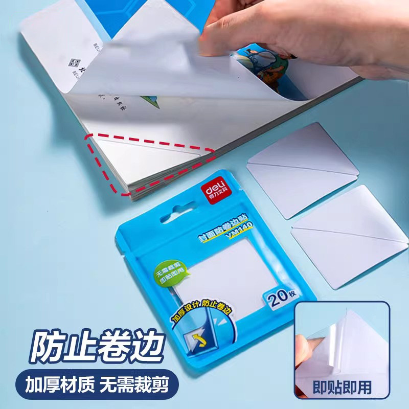 图5