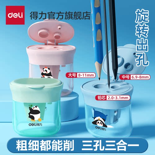 儿童卷笔刀小学生专用削笔刀大口径三孔粗三角洞洞铅笔转笔刀小学生幼儿园小型便携粗笔眉笔旋笔刀一年级 - 图3