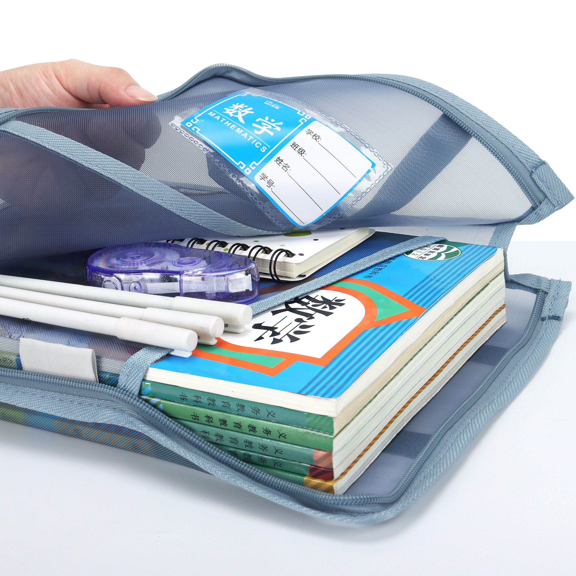 杰利高中生分科文件袋初中生专用学科科目袋分类袋拉链式大容量透明网纱A4试卷资料袋作业袋收纳袋书本一年级,淘宝优惠券,粉丝福利购,淘宝优惠卷