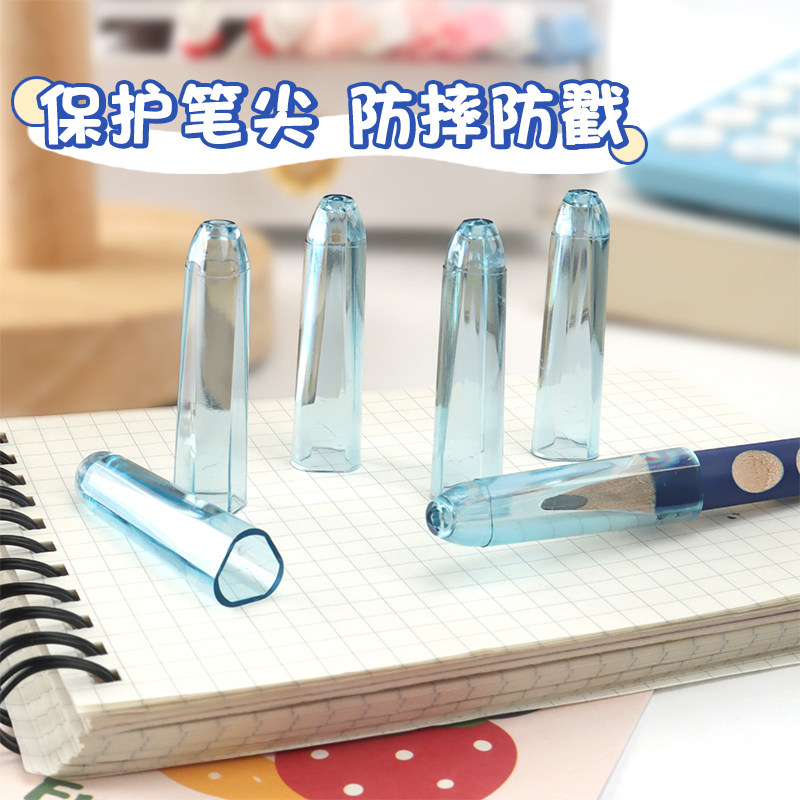 粗三角铅笔专用笔帽中华6700铅笔大笔帽粗杆大三角铅笔透明笔套延长器适用于直径9.5mm左右三角杆铅笔接笔器_虎窝淘